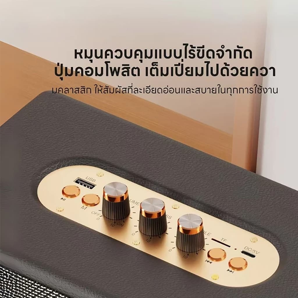 ปรับเบสได้ ลำโพงบลูทูธ 20 วัตต์ รุ่น M18 สไตล์วินเทจยุค 90 ที่คลาสสิกมาก เบสแน่น ลำโพงหนังหุ้มงานไม้ ปรับเสียงได้จริง รูปที่ 8