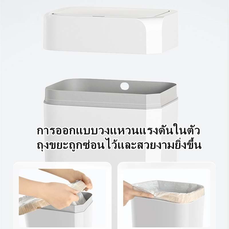 ถังขยะเซนเซอร์ ถังขยะ มินิมอล 12ลิตร อัตโนมัติแบบชาร์จไฟ soft close trash bin ในห้องน้ำ/ในครัว/ในรถ รูปที่ 5