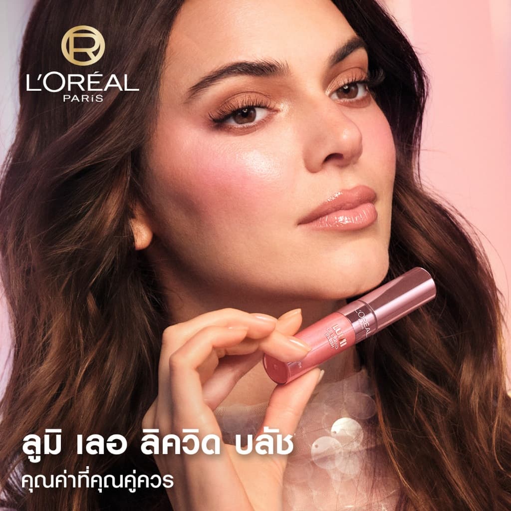 L'OREAL - Lumi Le Liquid Blush ลอรีอัล เมคอัพ ลอรีอัล เมคอัพ ลูมิ เลอ ลิควิด บลัช รูปที่ 4
