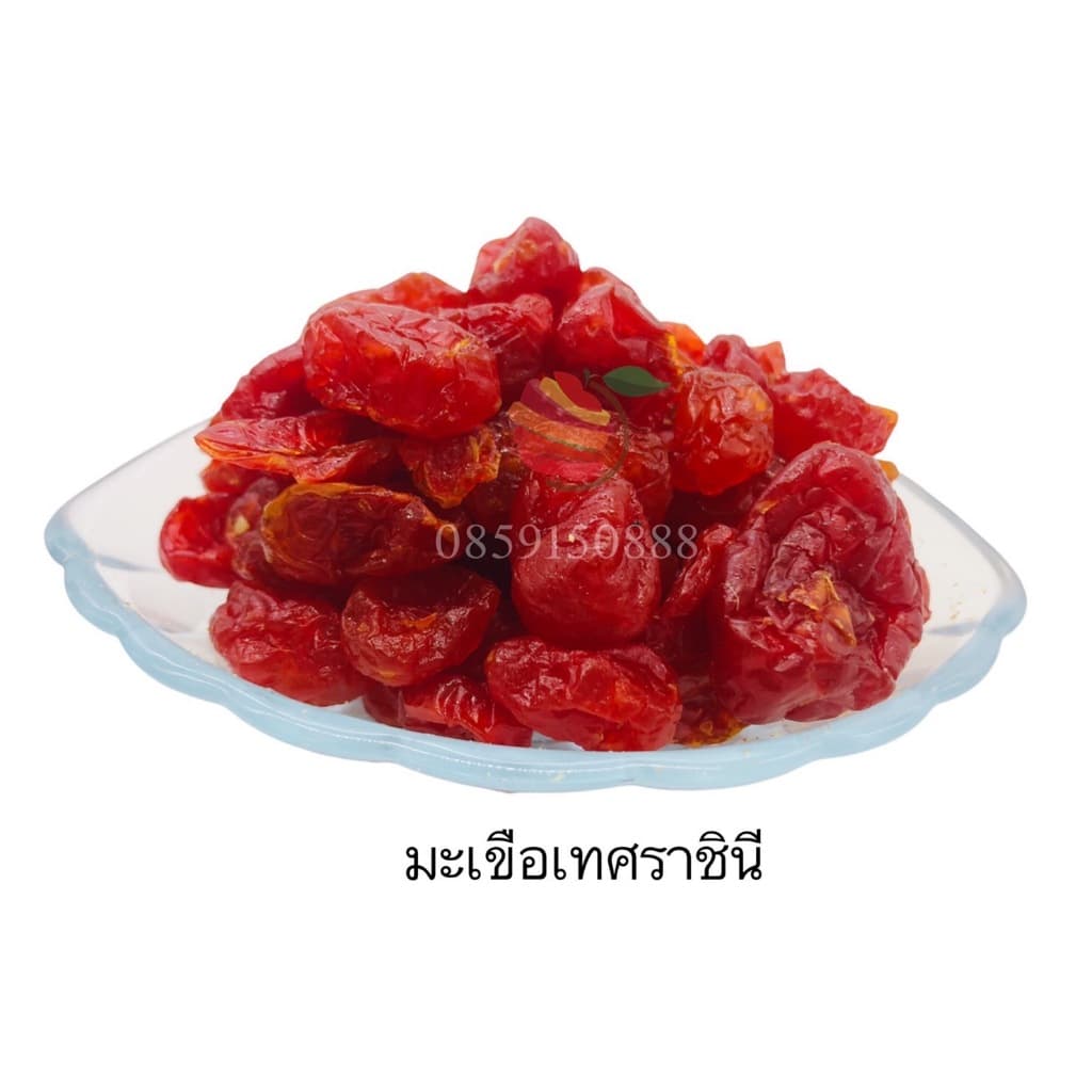 รวมบ๊วย ขายดี 9 แบบ ตราFruitasy ขนาด 1 กิโลกรัม รูปที่ 7