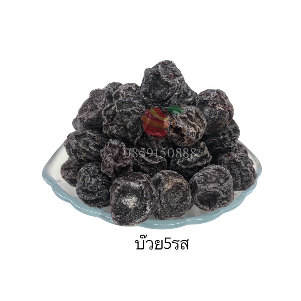 รวมบ๊วย ขายดี 9 แบบ ตราFruitasy ขนาด 1 กิโลกรัม รูปที่ 8