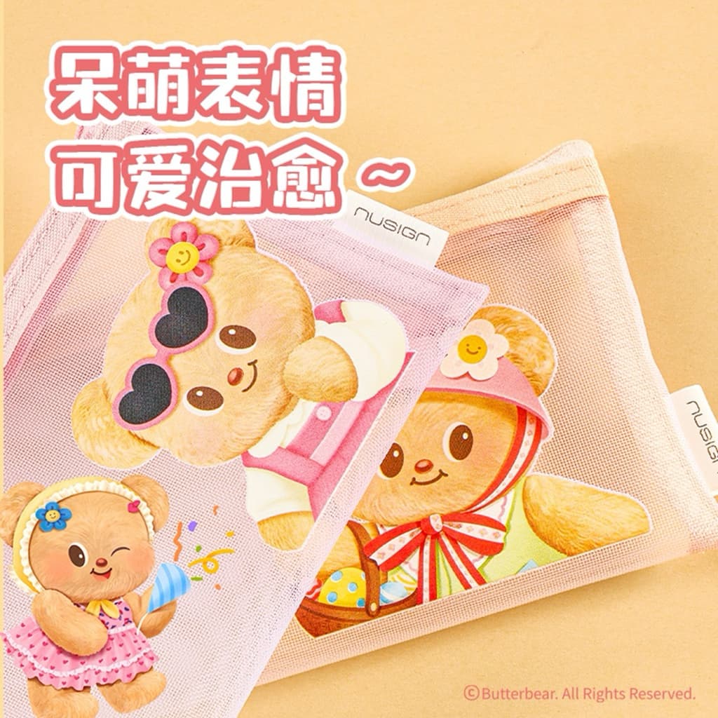 กระเป๋าใส่ดินสอปากกาตาข่ายน้องเนย Nusign x Butterbear รูปที่ 3