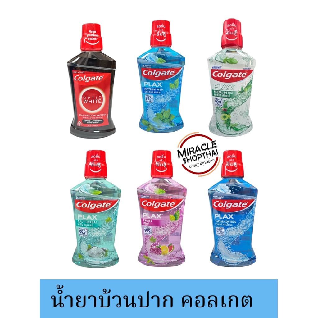 น้ำยาบ้วนปาก คอลเกต 500มล. รูปที่ 1