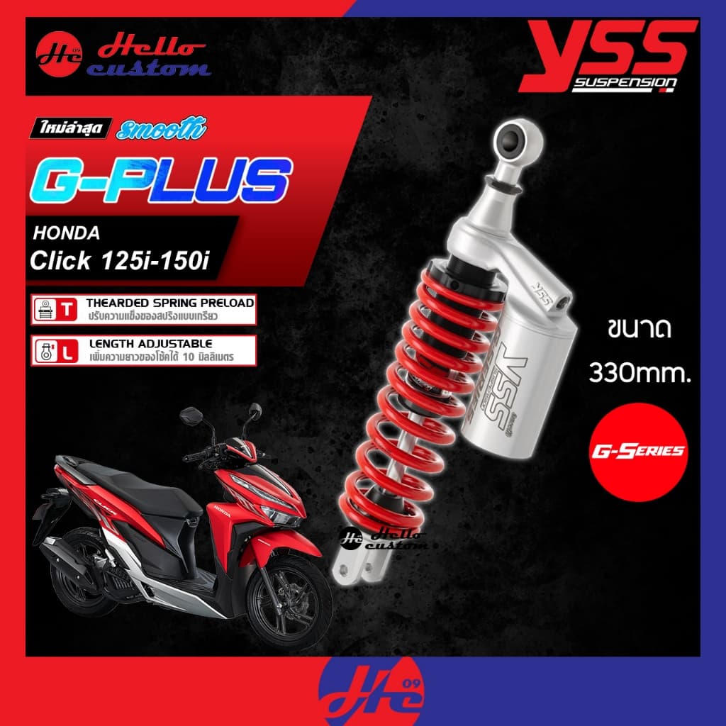 โช้คหลัง YSS G-Series GLOD EDITION Click125i / Click150i 2012-2025 โช๊ค G-PLUS Black Series Click 125 - 150 รูปที่ 6