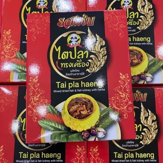 ไตปลาแห้งปรุงสำเร็จ พร้อมทาน ถึงพรึก ถึงเครื่อง รสแซ่บแบบคนใต้แท้ 50 g รูปที่ 7