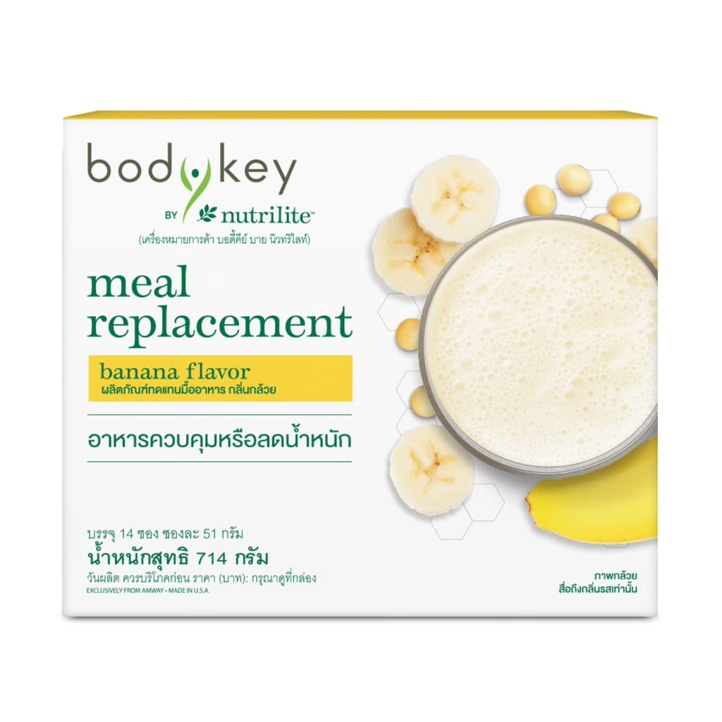 บอดี้คีย์ แอมเวย์ bodykey amway ของแท้ฉลากไทย รูปที่ 8