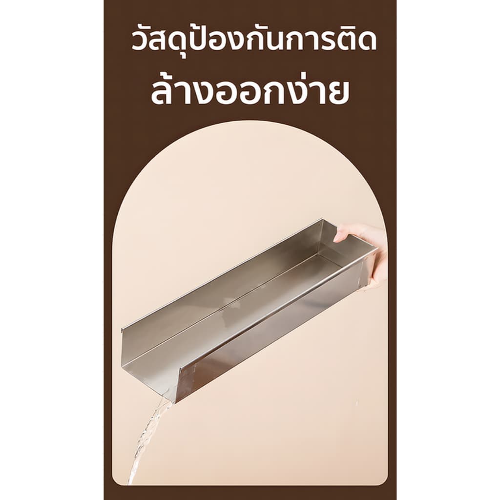 ถาดทีรามิสุ ถาดอบทีรามิสุ ​วัสดุเกรดอาหาร ขอบที่ใช้งานไม่ติด ทำความสะอาดง่าย รูปที่ 5