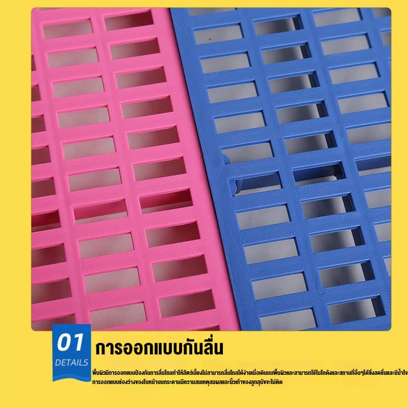 แผ่นรองกรง กันเท้าตกร่อง กันลื่น วัสดุPPทนทาน รองรับน้ำหนักดี สำหรับสัตว์เลี้ยง รูปที่ 6