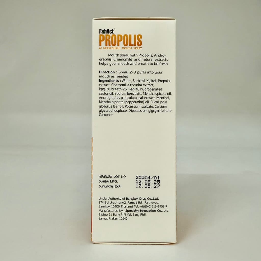 FahAct Propolis ฟาห์แอค โพรโพลิซ สูตร โพรโพลิซ ฟ้าทะลายโจร คาโมมายล์ สเปรย์สำหรับช่องปาก 20ml รูปที่ 3