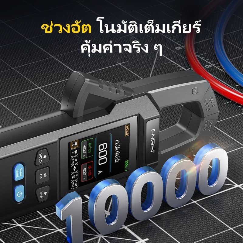 Fnirsi แคลมป์มิเตอร์ปัจจุบัน, DC/AC เครื่องมือช่างไฟฟ้า มัลติมิเตอร์แบบดิจิตอล, ชาร์จ USB 10000 นับ Digital Clamp Meter รูปที่ 3