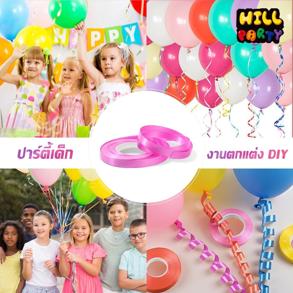 ริบบิ้นสีพื้น ขนาด 1.2 ซม × 25 หลา เข้ากับของตกแต่งได้ง่าย สีสันสดใส ริบบิ้นเหรียญโปรยทาน สำหรับ DIY งานประดิษฐ์ 13สี รูปที่ 9
