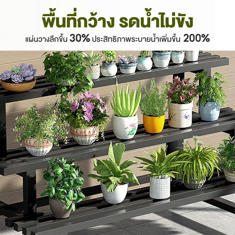 ชั้นวางดอกไม้ พื้นที่กว้าง ชั้นวางต้นไม้ เหล็กเคาร์บอน ชั้นวางของ​ขั้นบันใด แบบ​2/3​/4 ชั้น รับน้ำหนักได้205กก รูปที่ 4