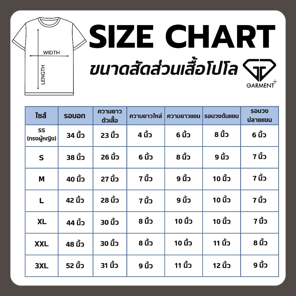 GG-Tshirts เสื้อโปโล เหลือง-ส้ม-น้ำตาล แขนสั้น รูปที่ 9