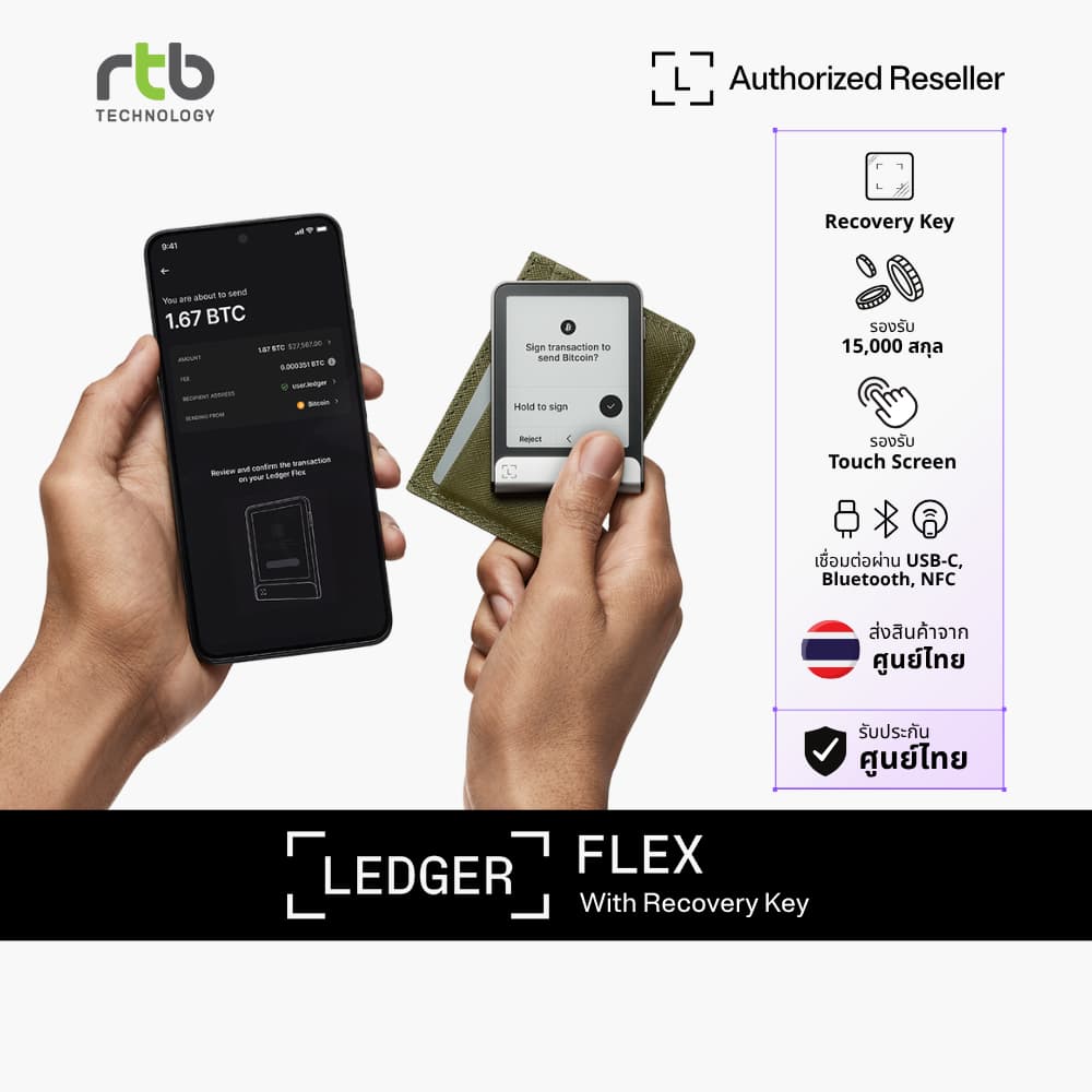 Ledger Flex™ with Ledger Recovery Key ฮาร์ดแวร์วอลเล็ตสำหรับเก็บ Private Key และจัดการคริปโต รูปที่ 3