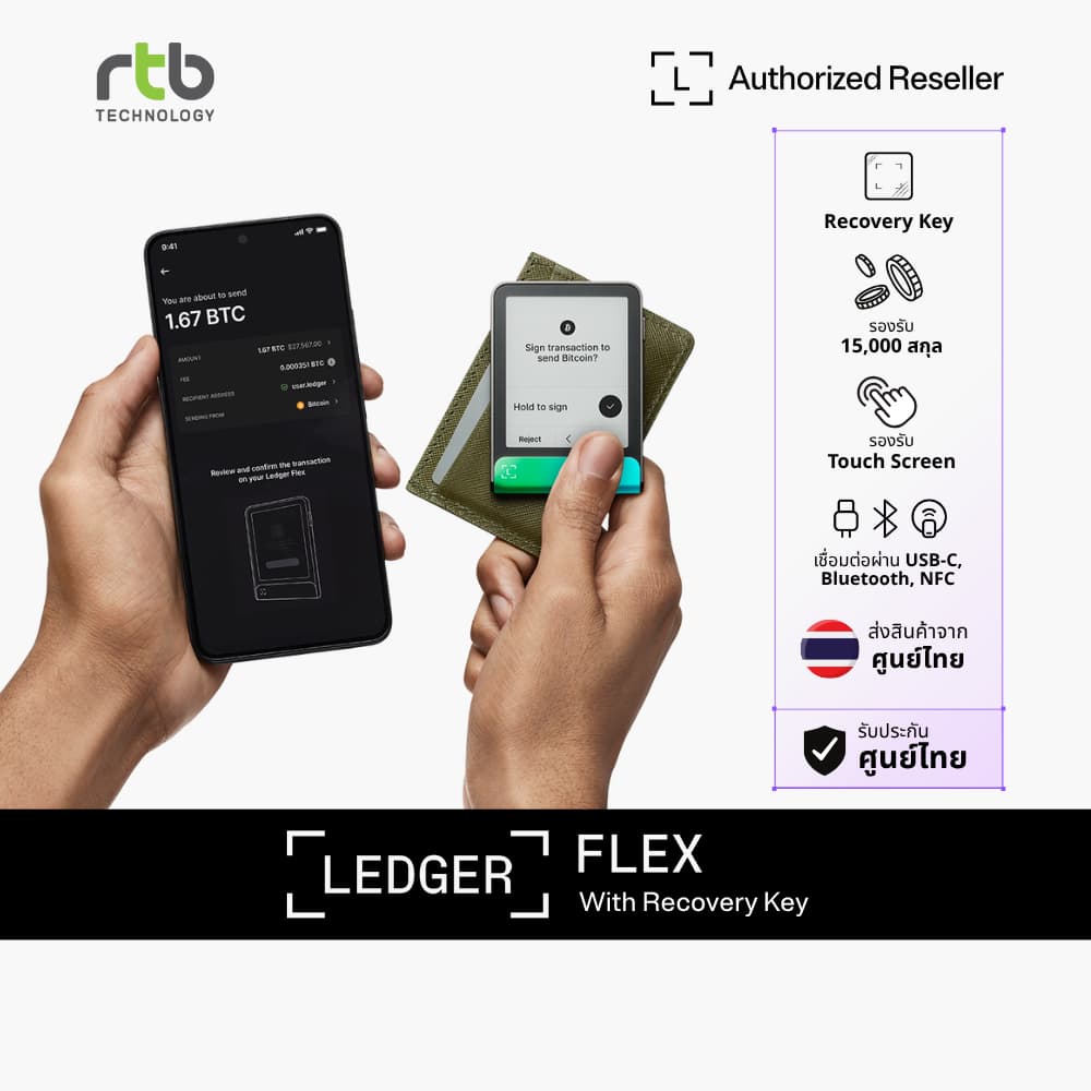 Ledger Flex™ with Ledger Recovery Key ฮาร์ดแวร์วอลเล็ตสำหรับเก็บ Private Key และจัดการคริปโต รูปที่ 6