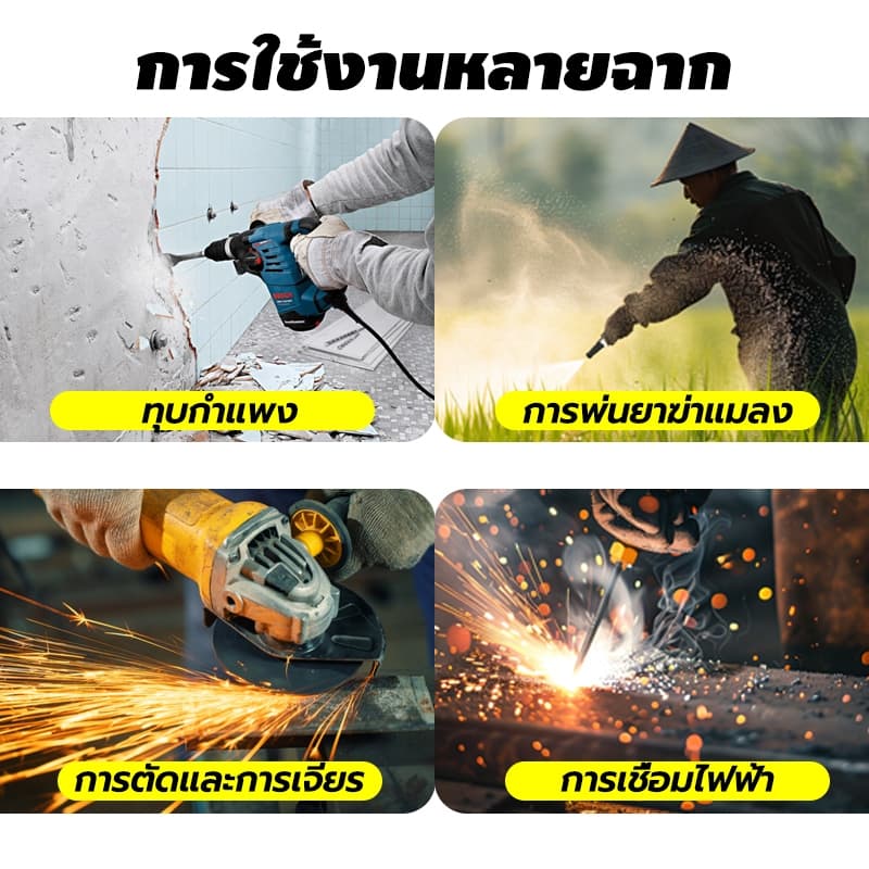 หมวกตัดหญ้า​ หน้ากากนิรภัย หมวกกันสะเก็ด หน้ากากตัดหญ้า หน้ากากกันสะเก็ด กันหิน กันเศษหญ้า หน้ากากเซฟตี้ รูปที่ 8