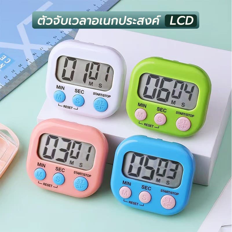 นาฬิกาจับเวลา นับถอยหลัง ตั้งโต๊ะ ติดผนัง แบบดิจิตอล จับเวลาเดินหน้า/ถอยหลัง ใช้งานได้สารพัดประโยชน์ รูปที่ 3