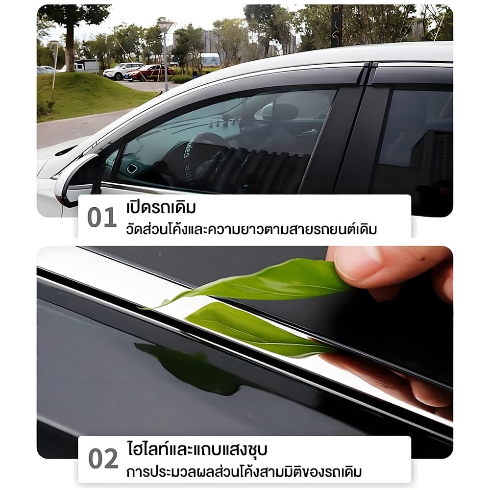 กันสาดประตู คิ้วกันสาดประตู คิ้วกันสาด กันสาด Altis กันสาด พร้อมกาว กันสาดประตู คิ้วกันสาดประตู คิ้วกันสาด 2003-2013 รูปที่ 6
