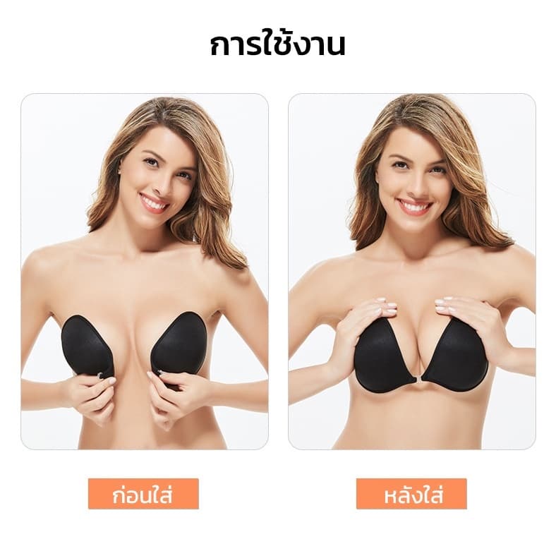 บราทรงกลมไม่เสริม บราปีกนก บรากลมตะขอ บราปีกนกทรงกลมบรากาวกันน้ํา บรากลมไม่เสริมฟองน้ำ อกชิดฟู รูปที่ 8