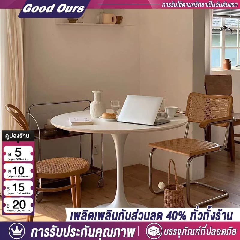 โต๊ะกลม โต๊ะรับประทานอาหาร ใช้ในร้านกาแฟและร้านกินข้าว table สไตล์เรียบง่าย สีดำ/สีขาว รูปที่ 1