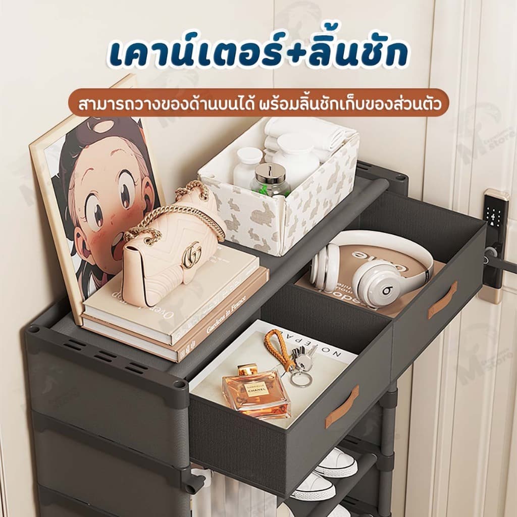 ชั้นวางรองเท้า ชั้นเก็บรองเท้า ตู้เก็บรองเท้าหลายชั้น พร้อมม่านคลุมและลิ้นชักใส่ของ กันฝุ่นรอบด้าน YM รูปที่ 7