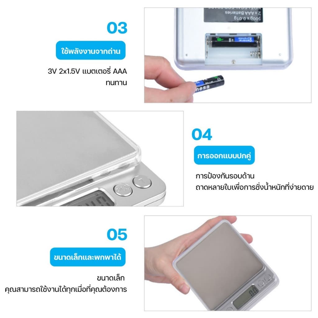 KEIAS เครื่องชั่งดิจิตอล กิโล ตาชั่งดิจิตอล ทศนิยมจุด 0.1/0.01 กิโลชั่งของ หน้าจอตาชั่ง ฟรีแบต scale รูปที่ 2