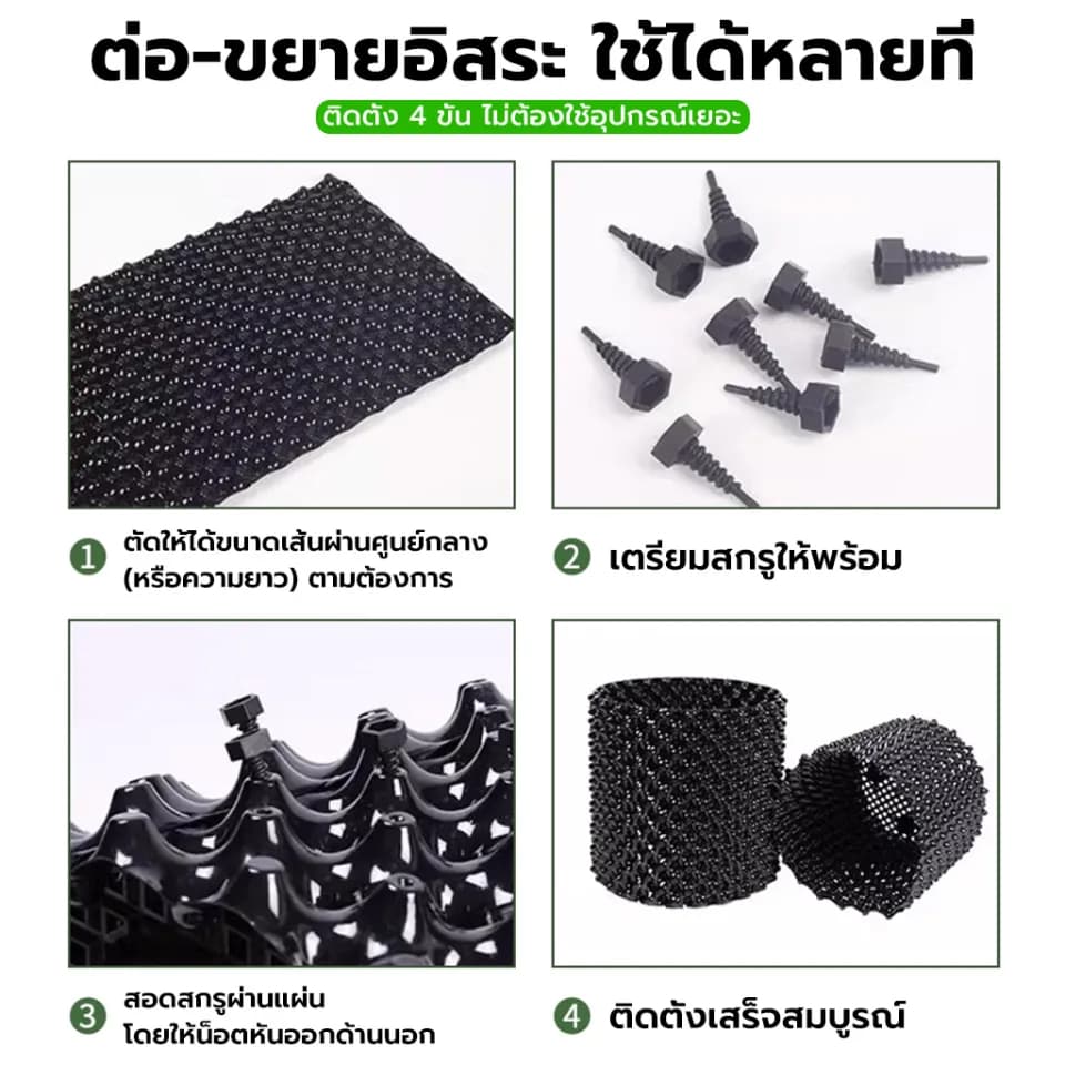 กระถางต้นไม้ Air Pot รุ่น กระถางแอร์พอต กระถางปลูกต้นไม้เร่งราก สดุพลาสติกเกรด HDPE ไม่แตกง่าย การันตีคุณภาพจาก รูปที่ 4