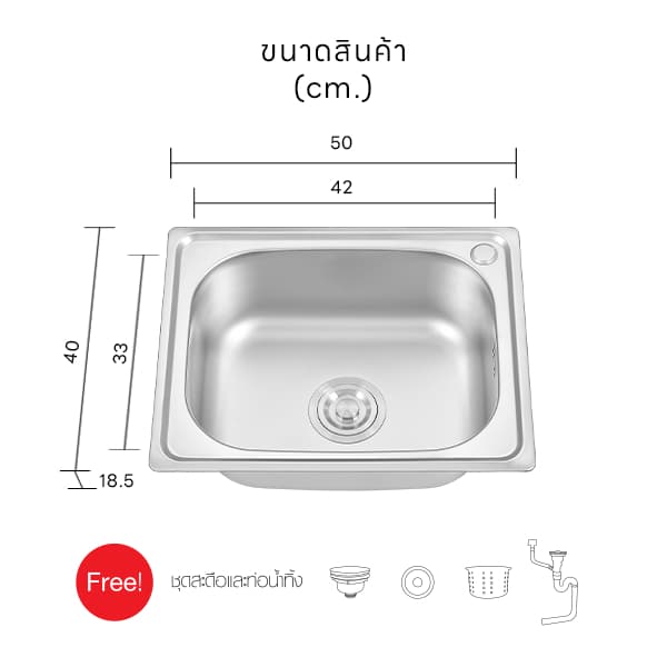 Lucky Flame ซิงค์ล้างจานสเตนเลส 1 หลุม รุ่น STB -0556 สะดืออ่างใหญ่พิเศษ รูปที่ 5