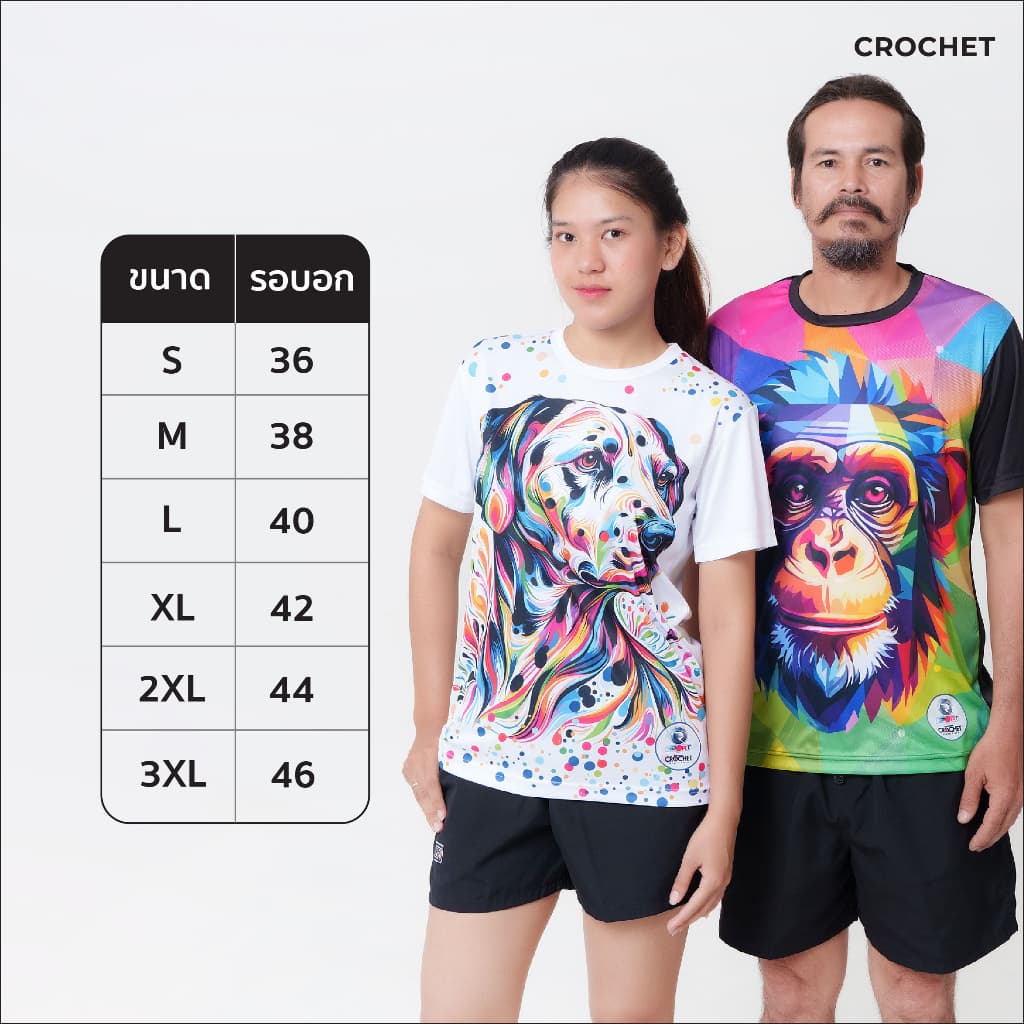 CROCHET เสื้อกีฬาคอกลม รุ่น ANIMAL รูปที่ 4