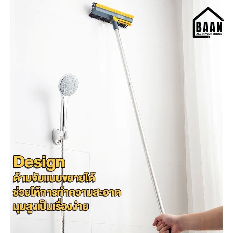 แปรงขัดพื้น 3in1 และ 2in1 ด้ามยาว แปรงทำความสะอาด ปาดน้ำ ขัดห้องน้ำ เข้าได้ทุกซอกทุกมุม มีให้เลือก 2 สี รูปที่ 6
