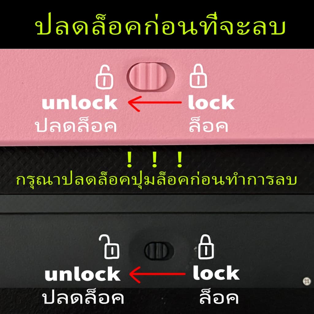 กระดานเขียน 8.5/10/16นิ้ว กระดานลบได้ LCD Writing Tablet กระดานวาดรูป จอเป็นสี กระดาน ขนาด ของเล่นกระดานวาดภาพ รูปที่ 2