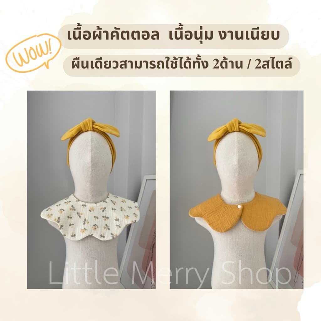 ปักชื่อส่งวันนี้Little Merryผ้ากันเปื้อน ใช้ได้2ด้าน ผ้าคอตตอนสไตล์เกาหลี ผ้าสวยมาก รูปที่ 4