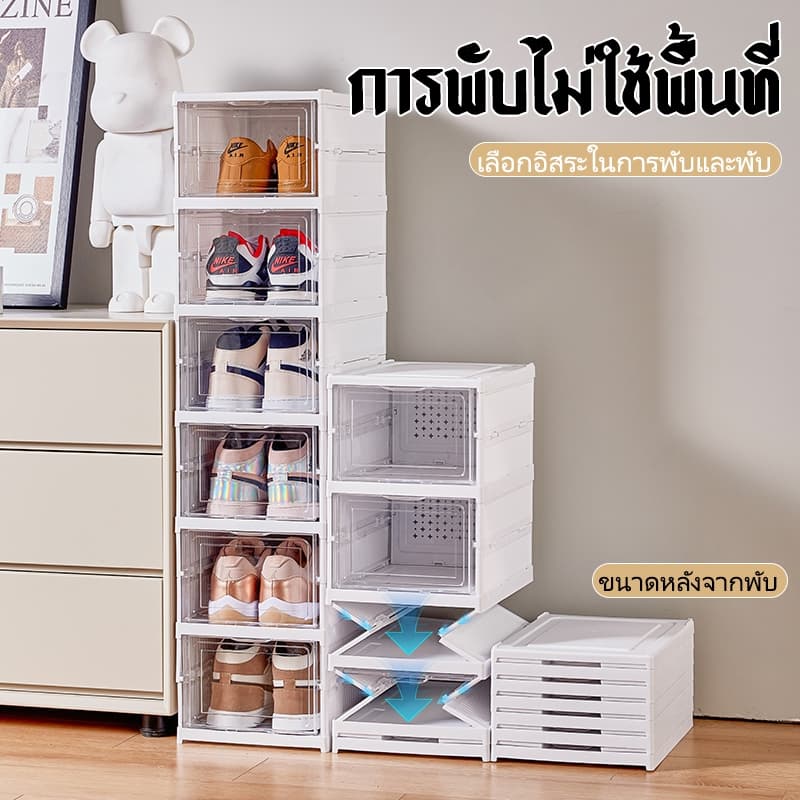 Havenly Shop กล่องวางรองเท้า พับเก็บได้ ตู้วางรองเท้า ชั้นวางรองเท้า เปิดฝาด้านหน้า กล่องรองเท้า รูปที่ 2