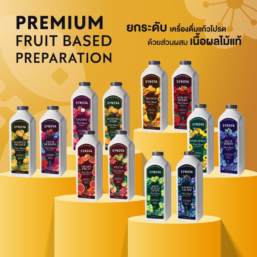 ซอสตาลโตนดเข้มข้น Palm Sugar Sauce รูปที่ 6