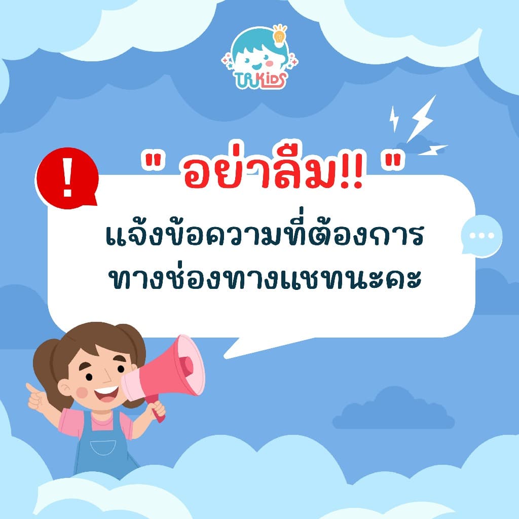 สติกเกอร์ชื่อรีด บนผ้าซักได้ กันน้ำ Iron sticker รีดติดเสื้อ คละลายการ์ตูน ตัวรีด รีดผ้า รีดรองเท้า รูปที่ 2