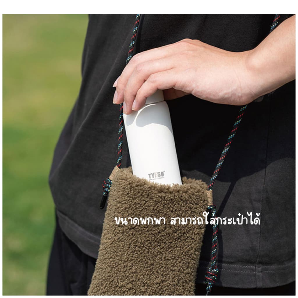 กระบอกน้ำ tyeso 2 ขนาด 150ML. 200ML.ฝาเกลียวหมุนปิดสนิทแน่น พกพาใส่กระเป๋าได้ไม่หกเลอะเทอะ รูปที่ 9