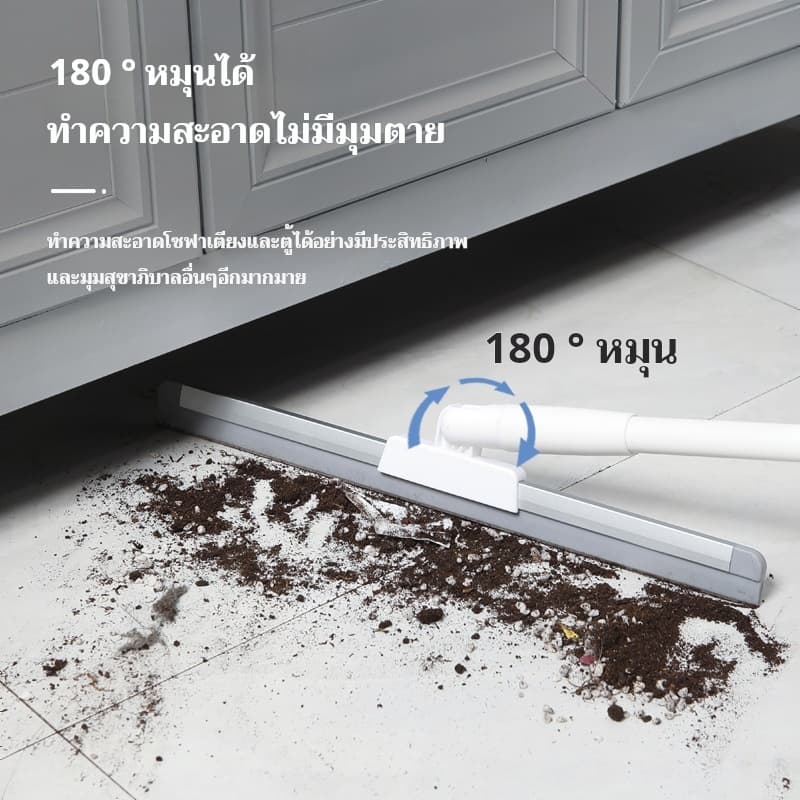 ไม้กวาดยางรีดน้ำ ไม้ปาดน้ำ รีดน้ำพื้น สำหรับกวาดน้ำและฝุ่น ปรับหมุนได้ 180° ล้างทำความสะอาดได้ง่าย รูปที่ 2