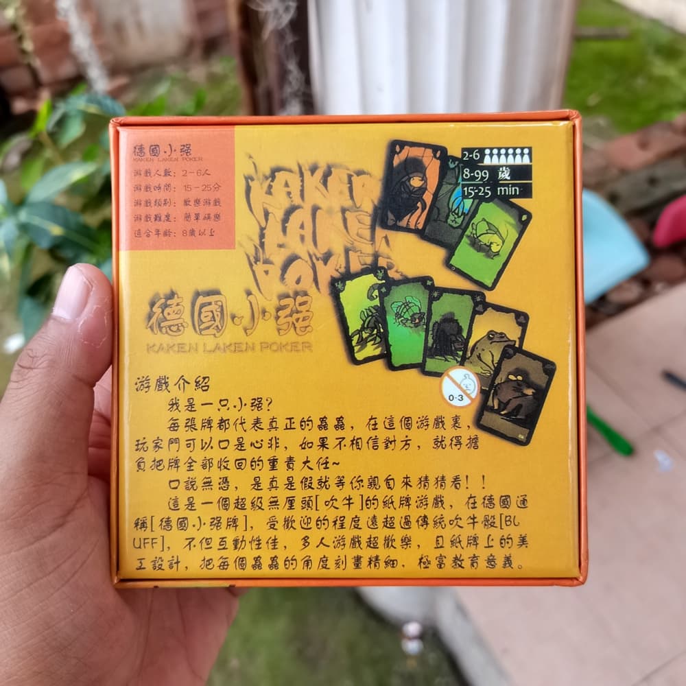 Kakerlaken Poker แมลงสาบโกหก คู่มือจีน รูปที่ 3