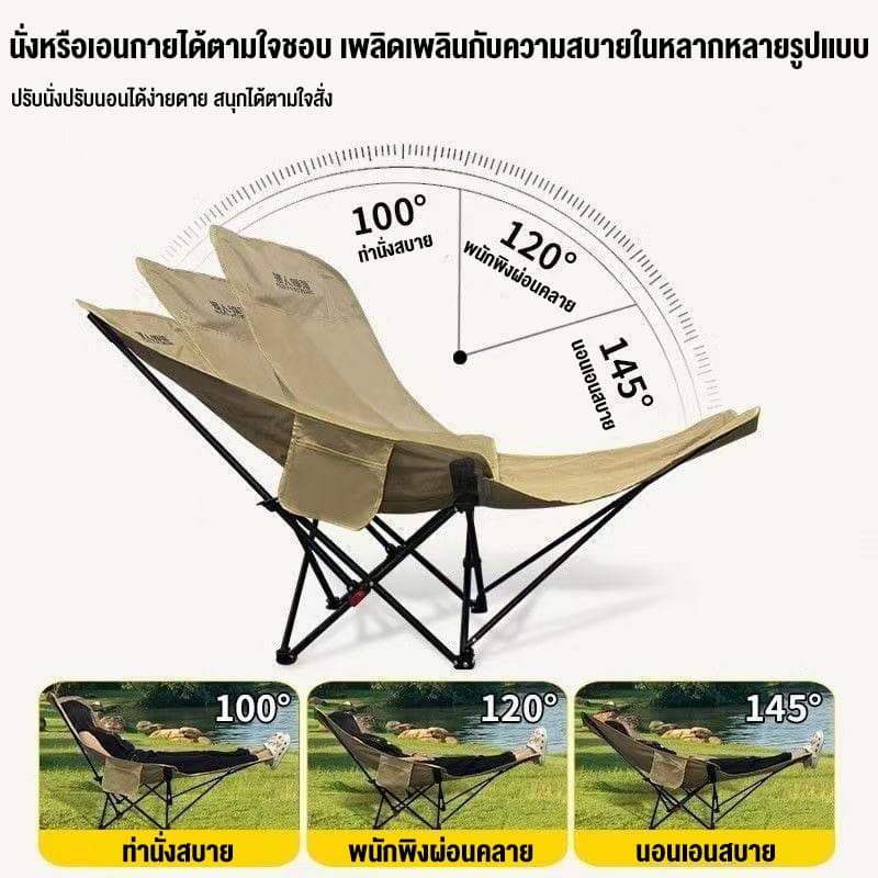 เก้าอี้แคมป์ปิ้ง พับได้ รับน้ำหนัก500KG ปรับ3ระดับ เก้าอี้สนามพกพา ตกปลา ปิคนิค พร้อมถุงเก็บ รูปที่ 6