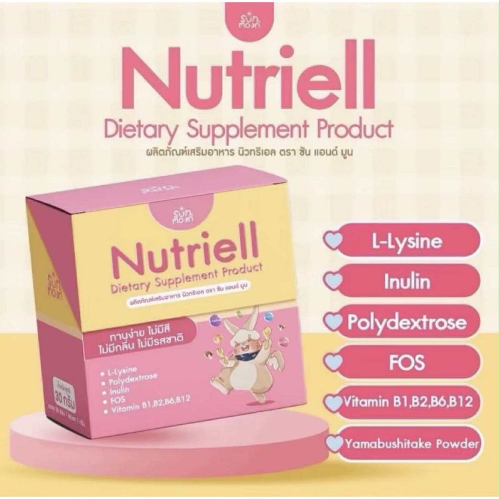 นูทริเอล วิตามินบูสต์หิว Nutriell Lysine Sun&Moon ผลิตภัณฑ์เสริมอาหารสำหรับเด็ก รูปที่ 3