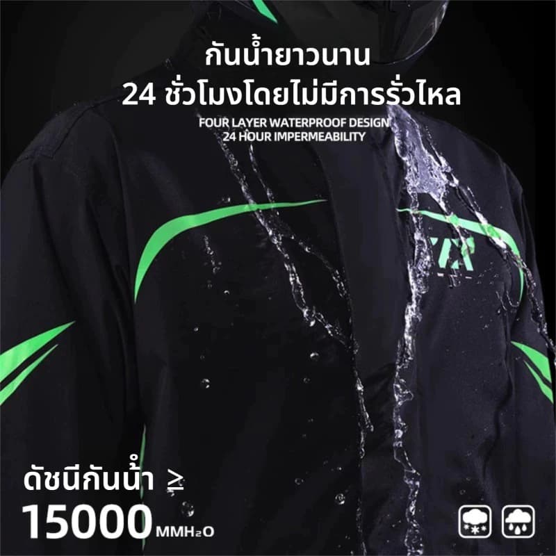 ฝนตกหนักไม่เปียกตัว ชุดกันฝนพายุ เสื้อกันฝน ชุดกันฝนแบบหนา กางเกงกันฝน เสื้อ กางเกงและหมวก กันน้ำและทนทานมีแถบสะท้อนแสง รูปที่ 9