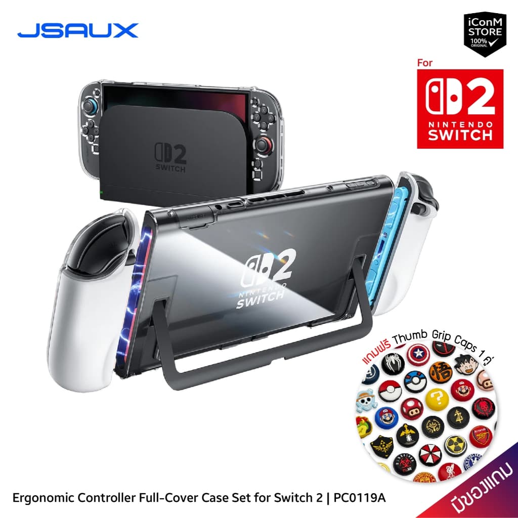 JSAUX - Ergonomic Controller Full-Cover Case Set for Switch 2 เคสสำหรับ Nintendo Switch 2 รูปที่ 1