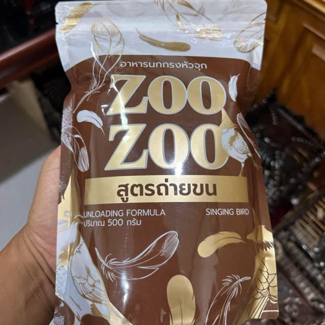 อาหารนกสูตรถ่ายขน Zoozoo 500 กรัม รูปที่ 1