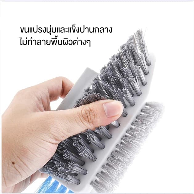 แปรงขัดห้องน้ำ อเนกประสงค์ อุปกรณ์ทำความสะอาดในห้องน้ำ ชักโครก แปรงขัดพื้น แปรงขัดอ่างล่างหน้า แปรงขัดรองเท้า ไม้รีดน้ำ รูปที่ 9