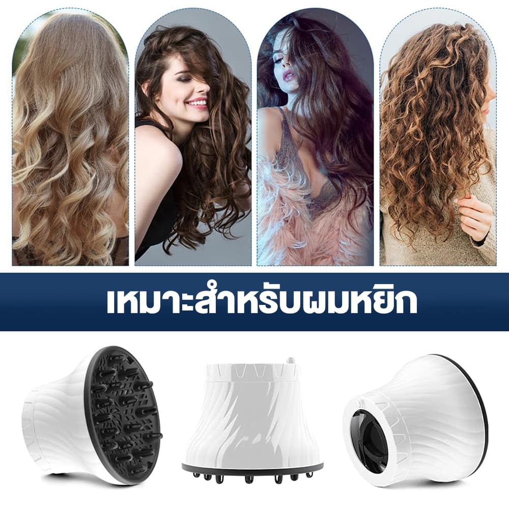ตัวกระจายลมไดร์เป่าผม หัวไดร์กระจายลม อบแห้งง่าย ง่ายมาก Diffuser เป่าผมหยิก หยักศกและผมดัดลอน อินเตอร์เฟซสากล รูปที่ 2