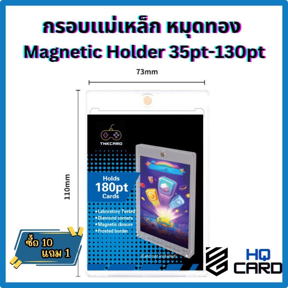 Magnetic Holder กรอบแม่เหล็ก / กรอบใส่การ์ด 35pt -180pt กรอบรักษาการ์ด รูปที่ 1