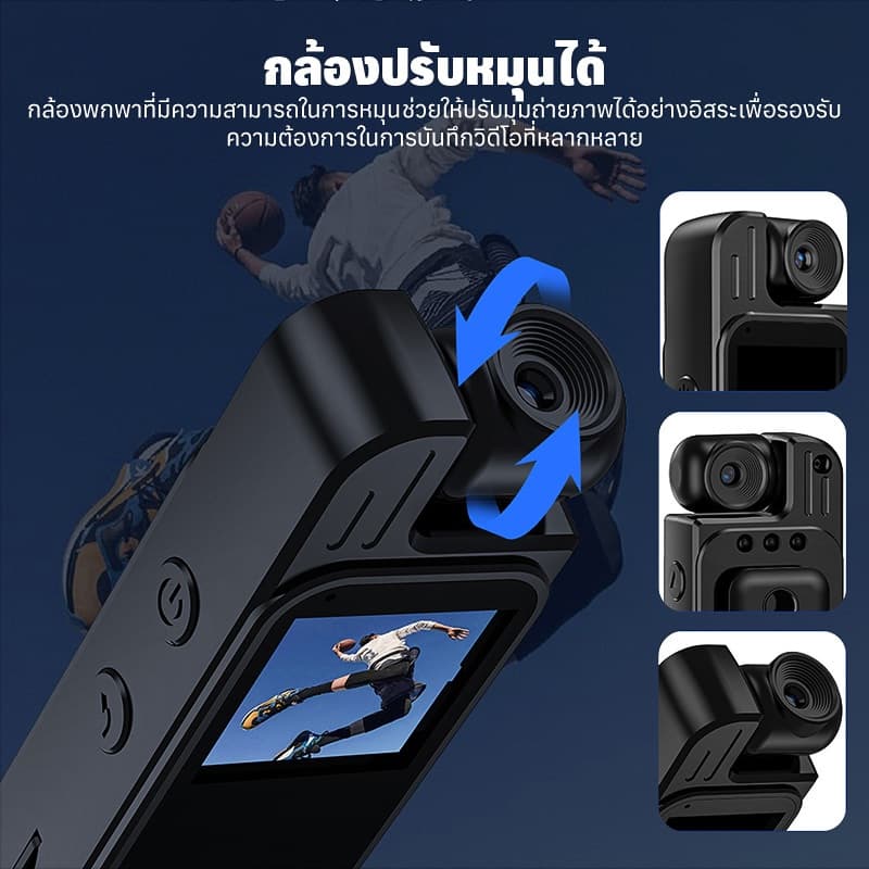 กล้องมินิ DV 1.3นิ้วจอแสดงผลสีเต็มรูปแบบการเฝ้าระวังกระเป๋า360° Vlog Action Camera WiFi 1080pจักรยานจักรยานยนต์กีฬากล้อง รูปที่ 3