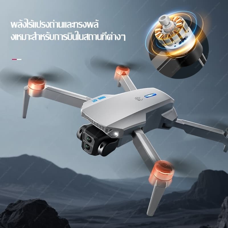 DJI level Drone โดรน โดรนติดกล้อง รีโมทคอนโทรลหน้าจอ 5.5 นิ้ว 5G WIFI FPV Brushless โดรน พร้อมด้วย 8K HD กล้อง RC โดรน รูปที่ 4