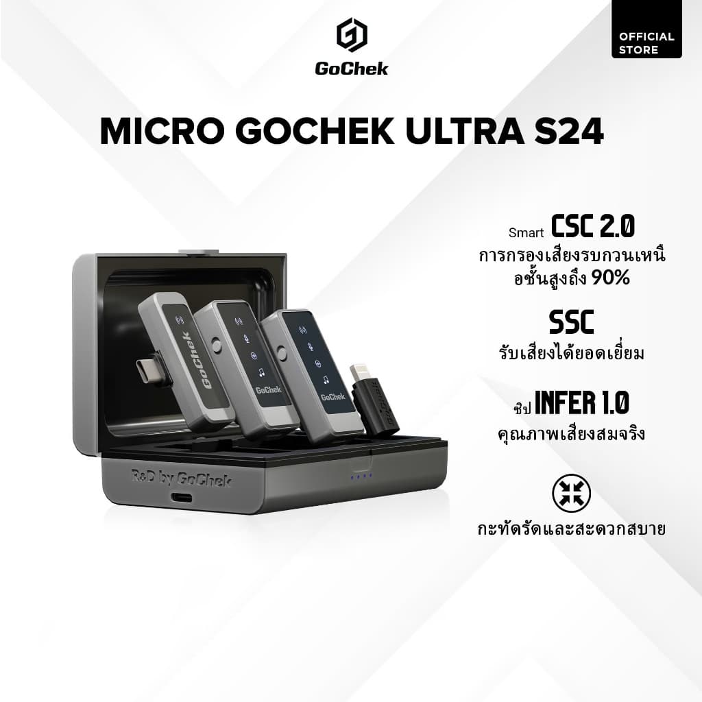 คอมโบไมค์ไร้สาย GoChek S24 + ไม้เซลฟี่ tripod/ขาตั้งกล้อง คอมโบอเนกประสงค์ เหมาะสำหรับไลฟ์สด ถ่ายวิดีโอ บันทึกเสียง รูปที่ 2