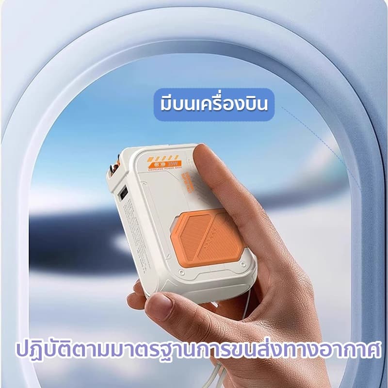 Powerbank 50000mAh Magnetic แบตสํารอง ชาร์จเร็ว PD35W พาวเวอแบงค์ พาวเวอร์แบง รูปที่ 9